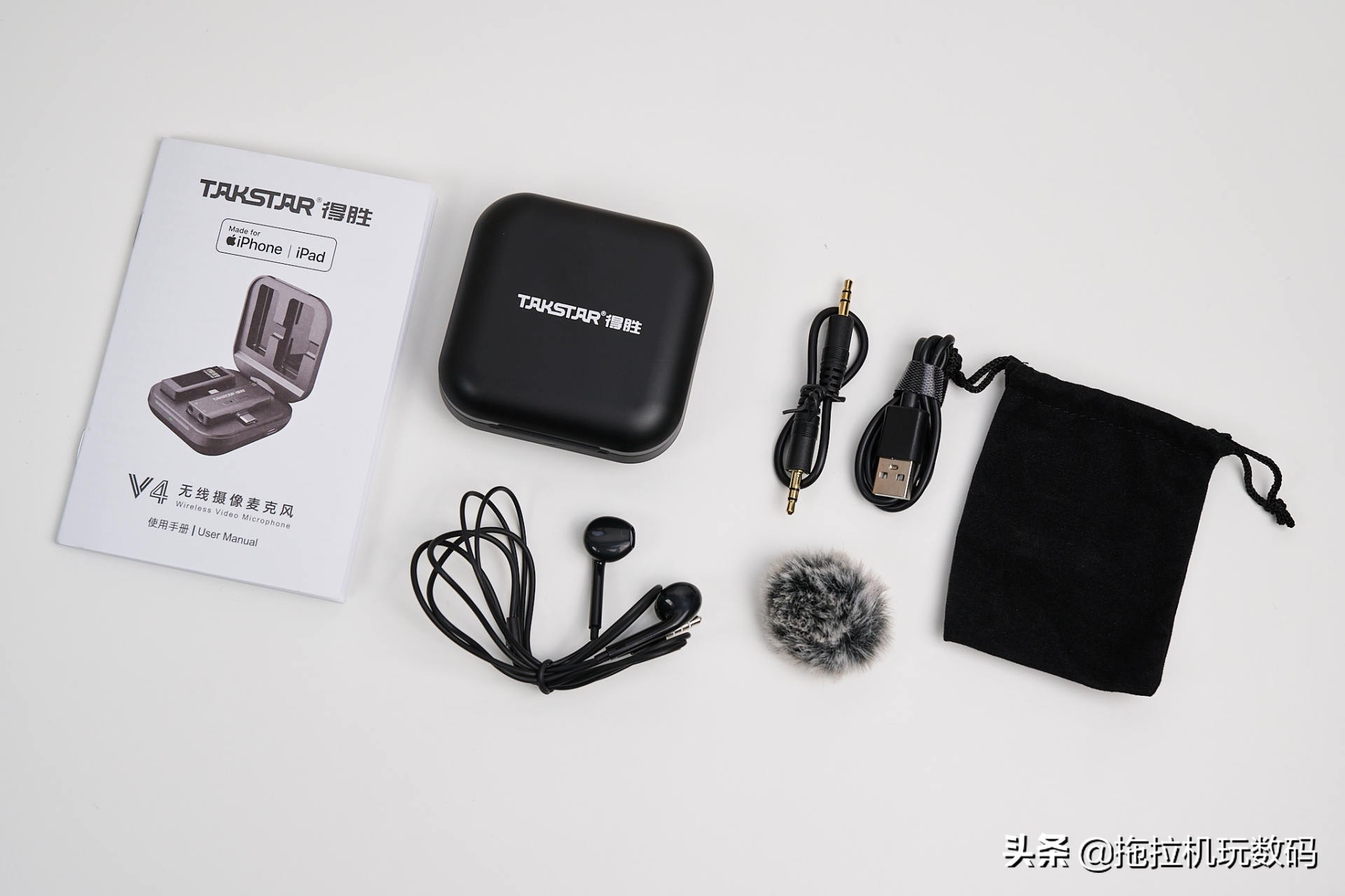 得胜v4领夹麦克风使用教程,得胜v4麦克风使用