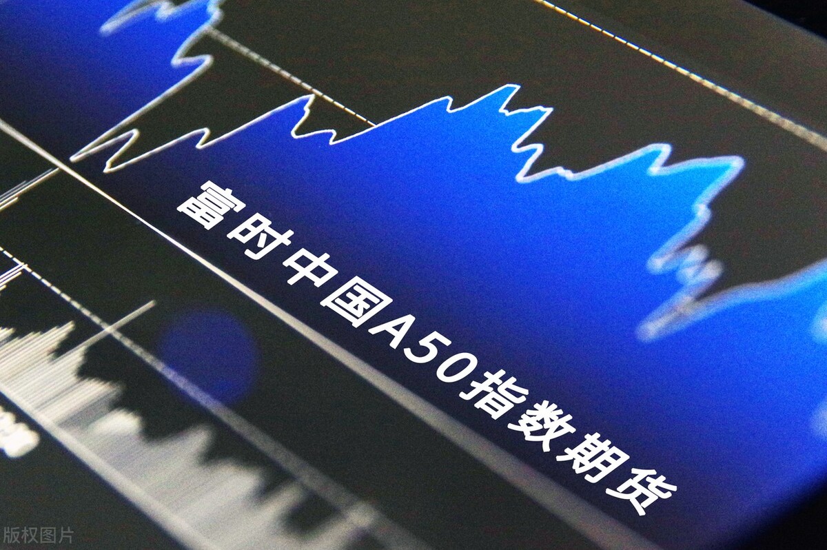 新华富时a50指数在哪看,富时中国a50指数包括哪些公司