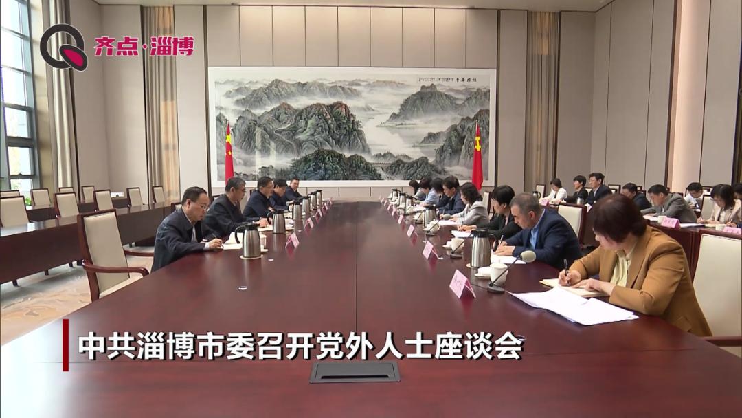 淄博这两天有什么活动,淄博春日行动