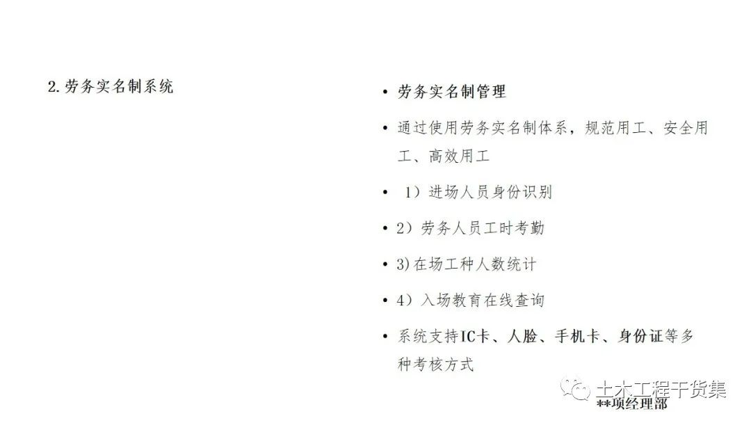 宸ョ▼绠＄悊瀹炴柦璁″垝ppt,绛栧垝涔︽ā鏉縫pt