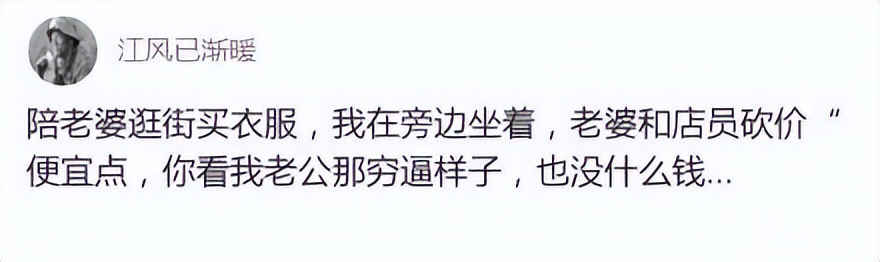 神回复:真假美猴王?哪个才是真的蜜雪冰城?神评亮了啊