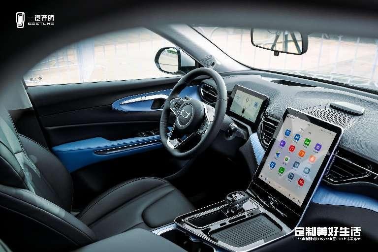 2023款奔腾t901.5低配落地多少钱,奔腾t90新款即将上市