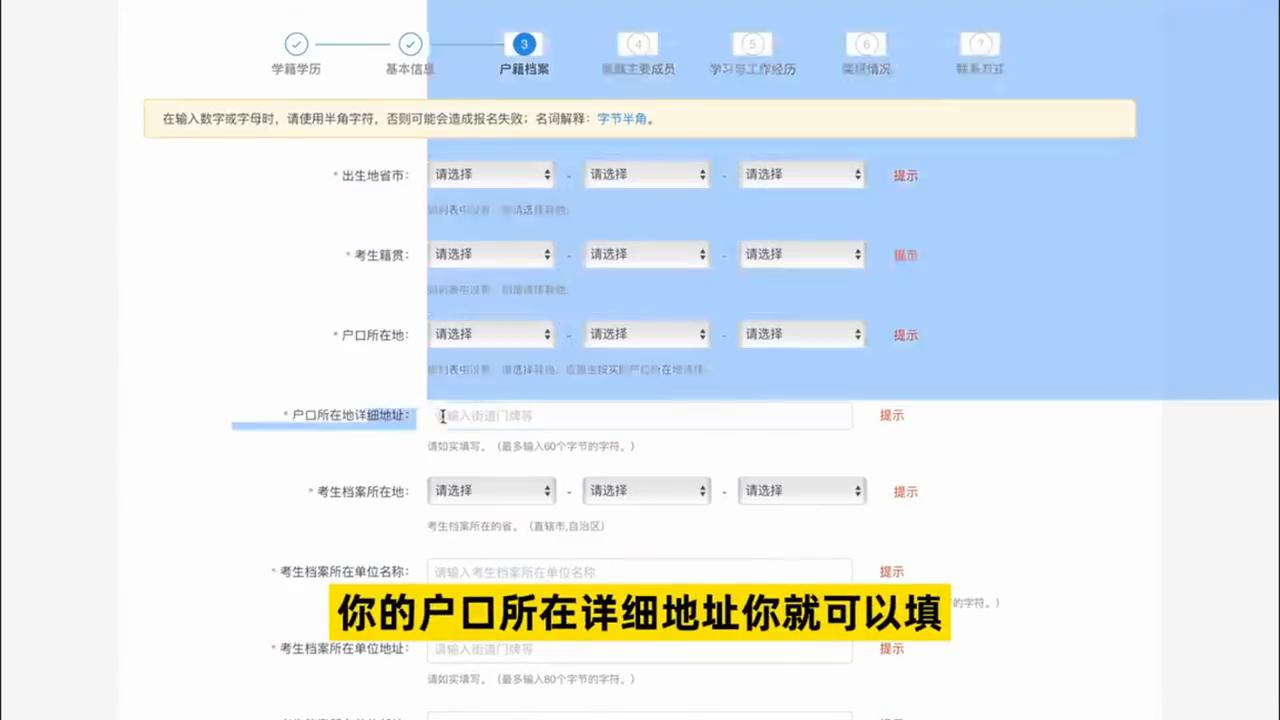 考研网报平台考试方式怎么选,24考研网报公告什么时候发布