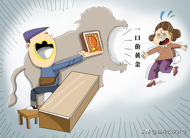 黄金应该在哪种地方买,黄金普通人买得到很多吗