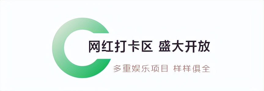 冀州居然有这麽好玩的地方