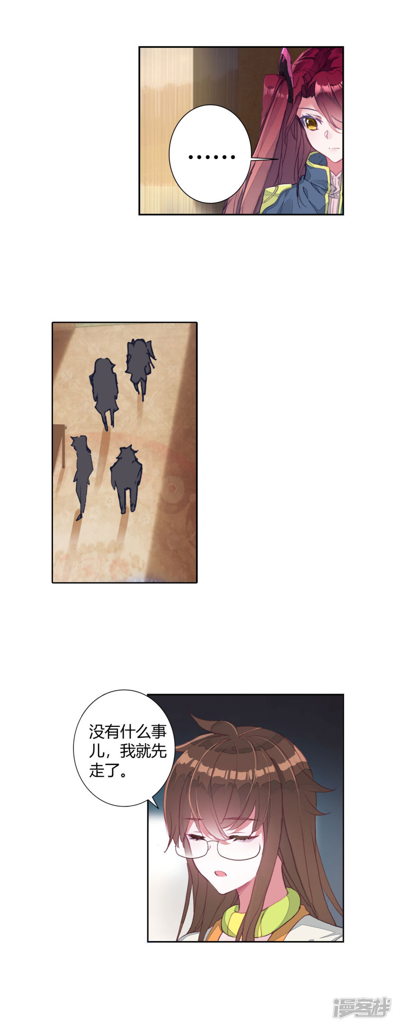 【斗罗大陆2·绝世唐门】漫画第406话~第408话来吧，诀别