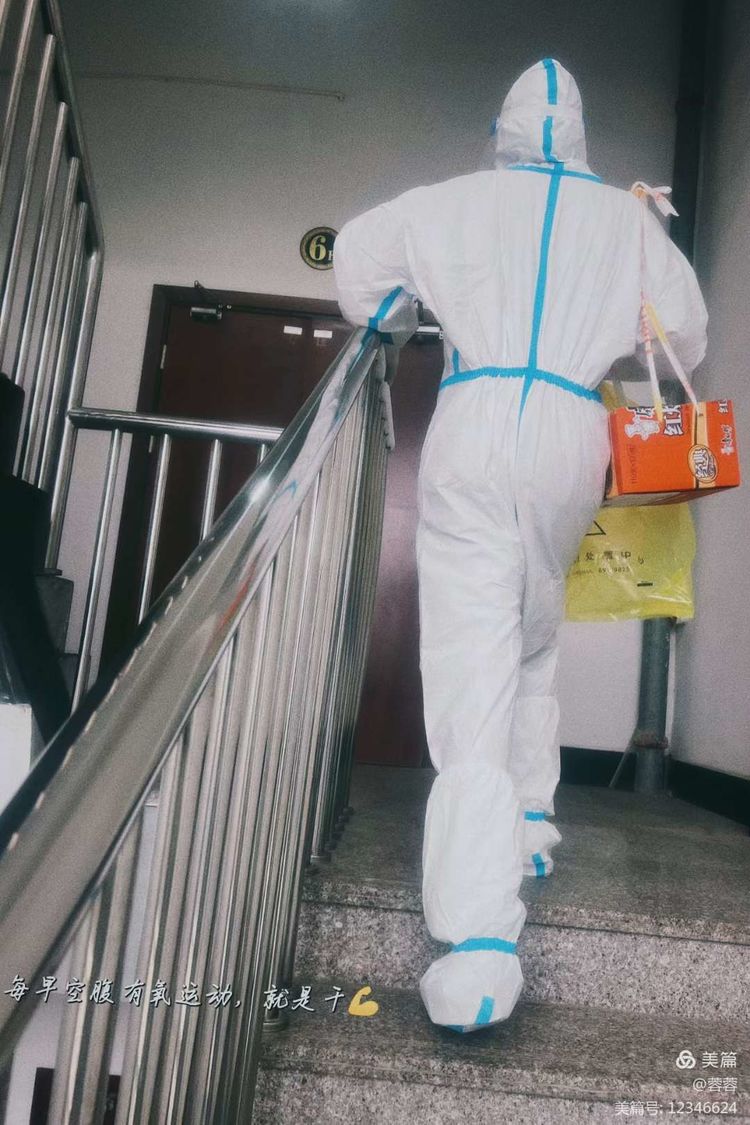 向所有抗疫一线的工作者们致敬,向奋战在抗疫一线的各位致敬