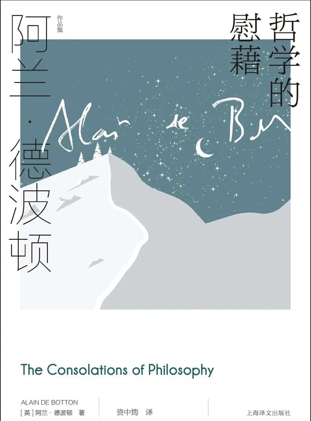 世界读书日要读的书推荐,世界读书日推荐一本最好看的书