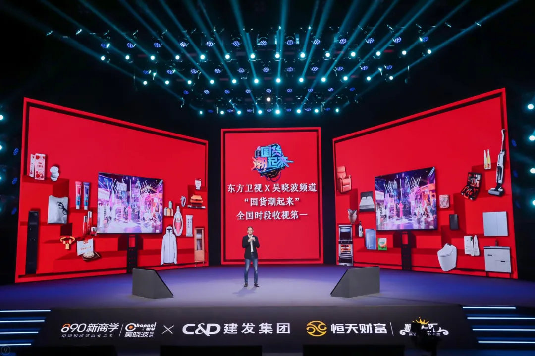 吴晓波跨年2021在哪看,吴晓波跨年演讲遇见2021