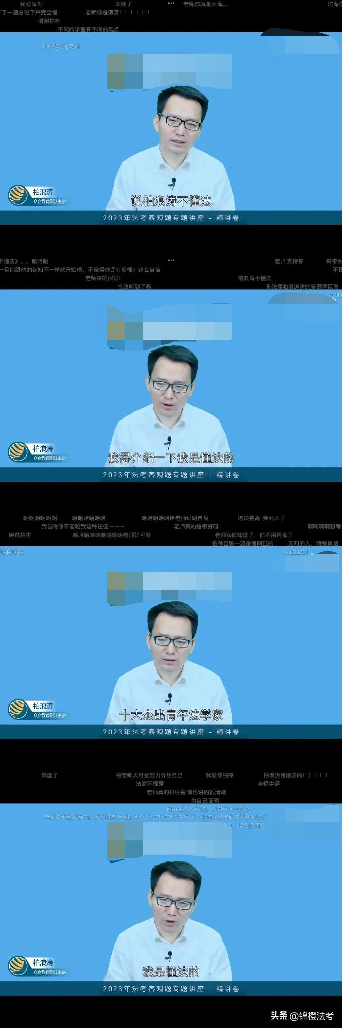 罗翔老师到底有多强,对罗翔老师真实评价