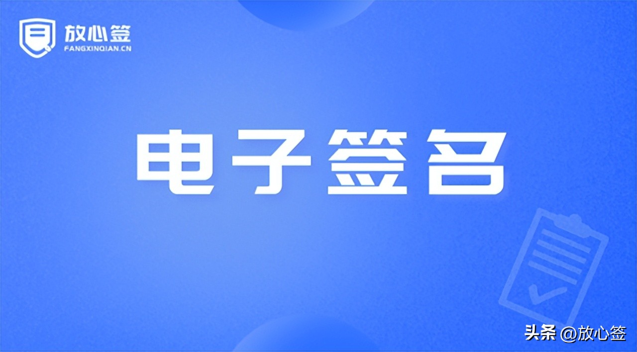 电子签名验证平台,签名验签服务器如何验证用户签名