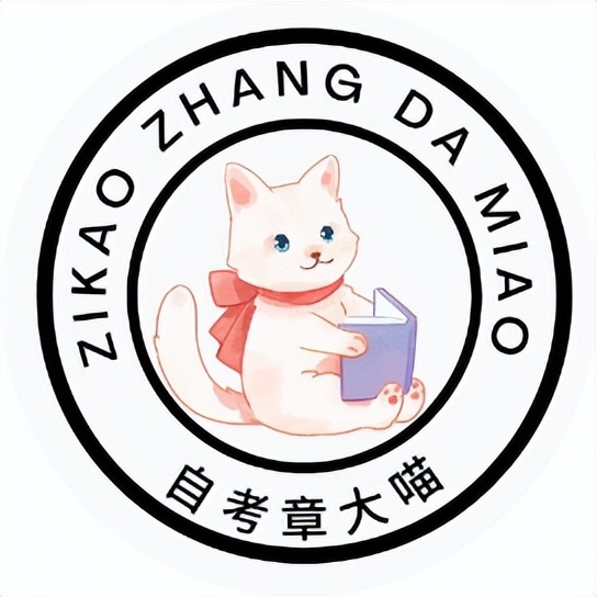 专业解读会计学,会计学专业英文