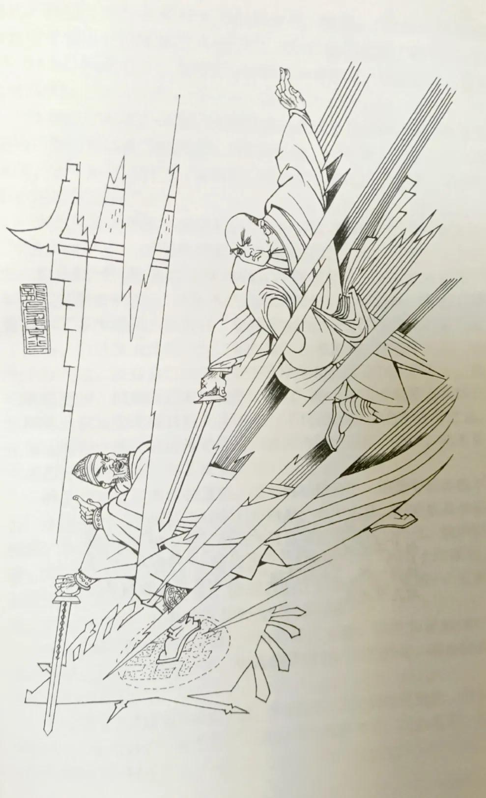 *虎斗龙**京华：梁羽生的第一部武侠小说，侠义无畏！爱情痛心