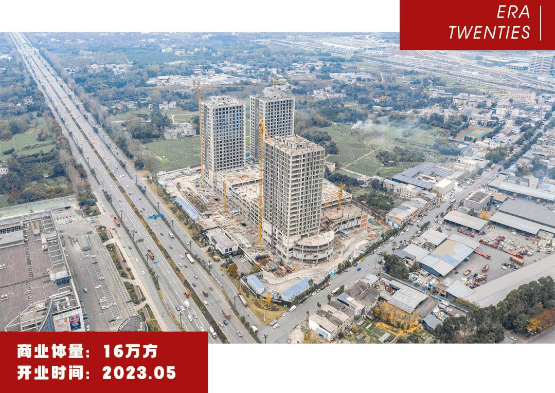 2022成都商业开业项目分布图,成都2024开业商业体