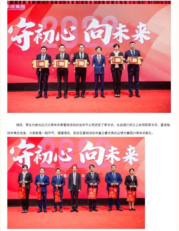 守初心向未来,守初心向未来微视频