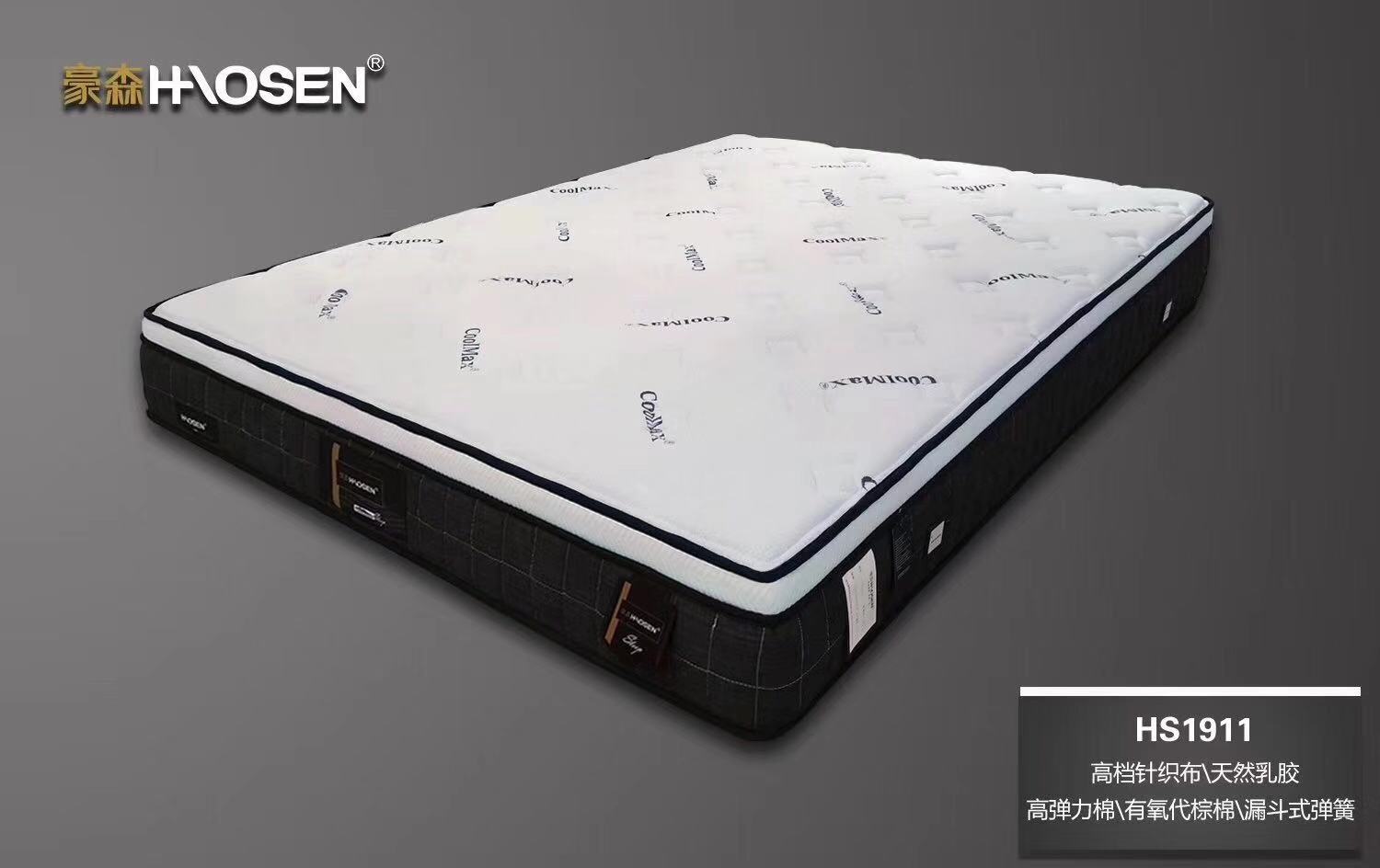 床垫材质辨别如何挑选好床垫,怎样鉴别床垫的品质和优劣