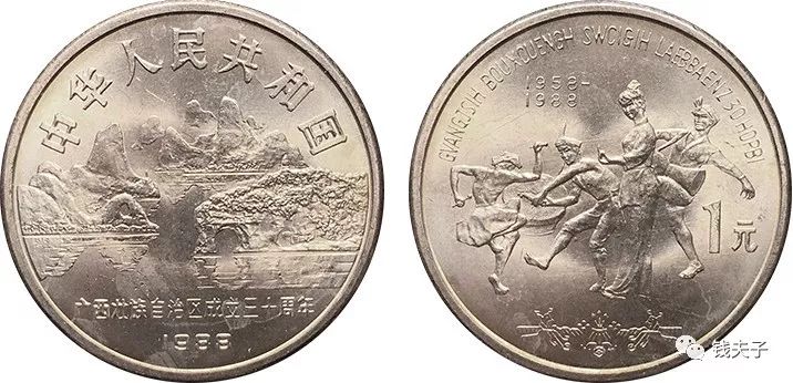 近期还有哪些纪念币,最近还有什么纪念币