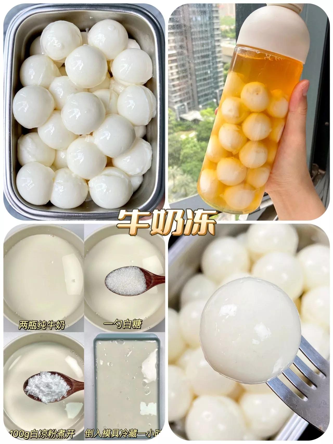 奥利奥和牛奶和奶酪棒的神仙吃法,牛奶新吃法奶香浓郁做法巨简单