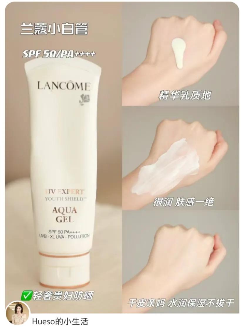 16款热门防晒到底怎么选,火爆全网的热门防晒怎么选