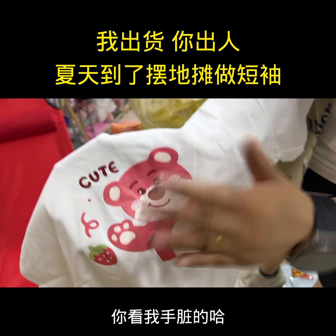 摆摊创业赚钱,摆摊创业小吃