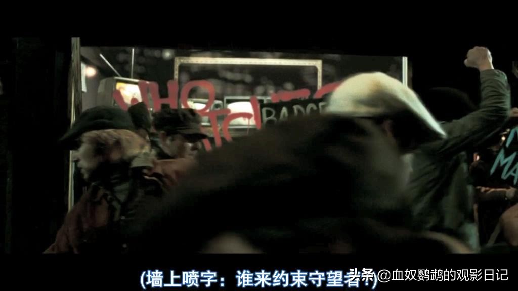 影史最佳片头，深度解析超级英雄电影天花板《守望者》神级片头