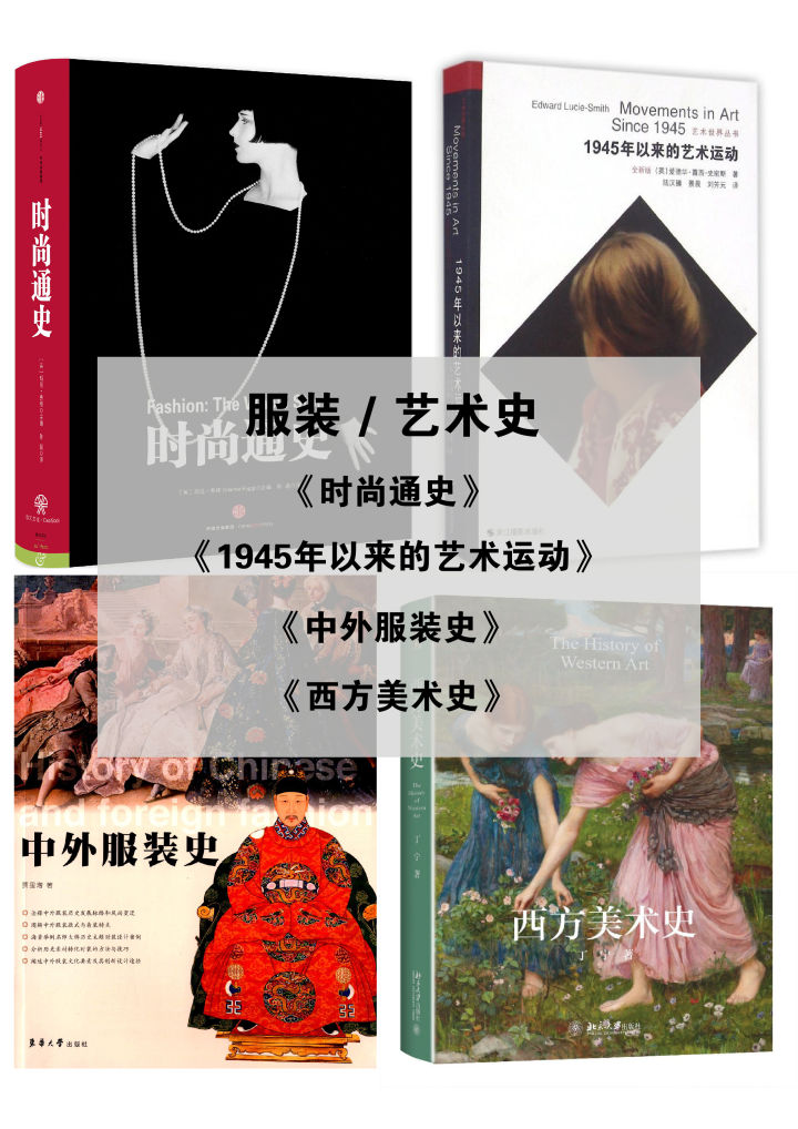 魅力女性形象服装设计书籍,学习服装设计专业的条件