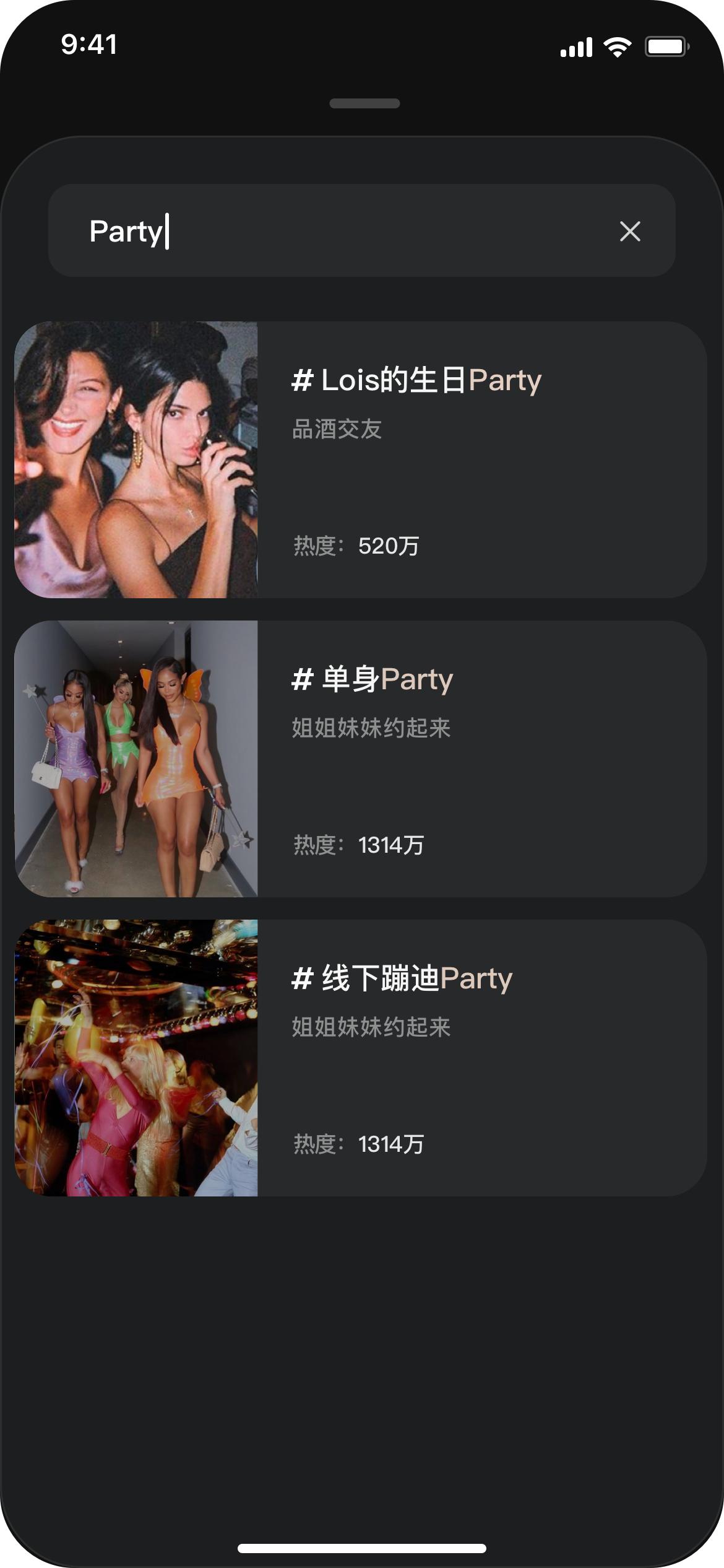 对于三款高端社交app体验有感（小世界、小奢圈、颜值公园）