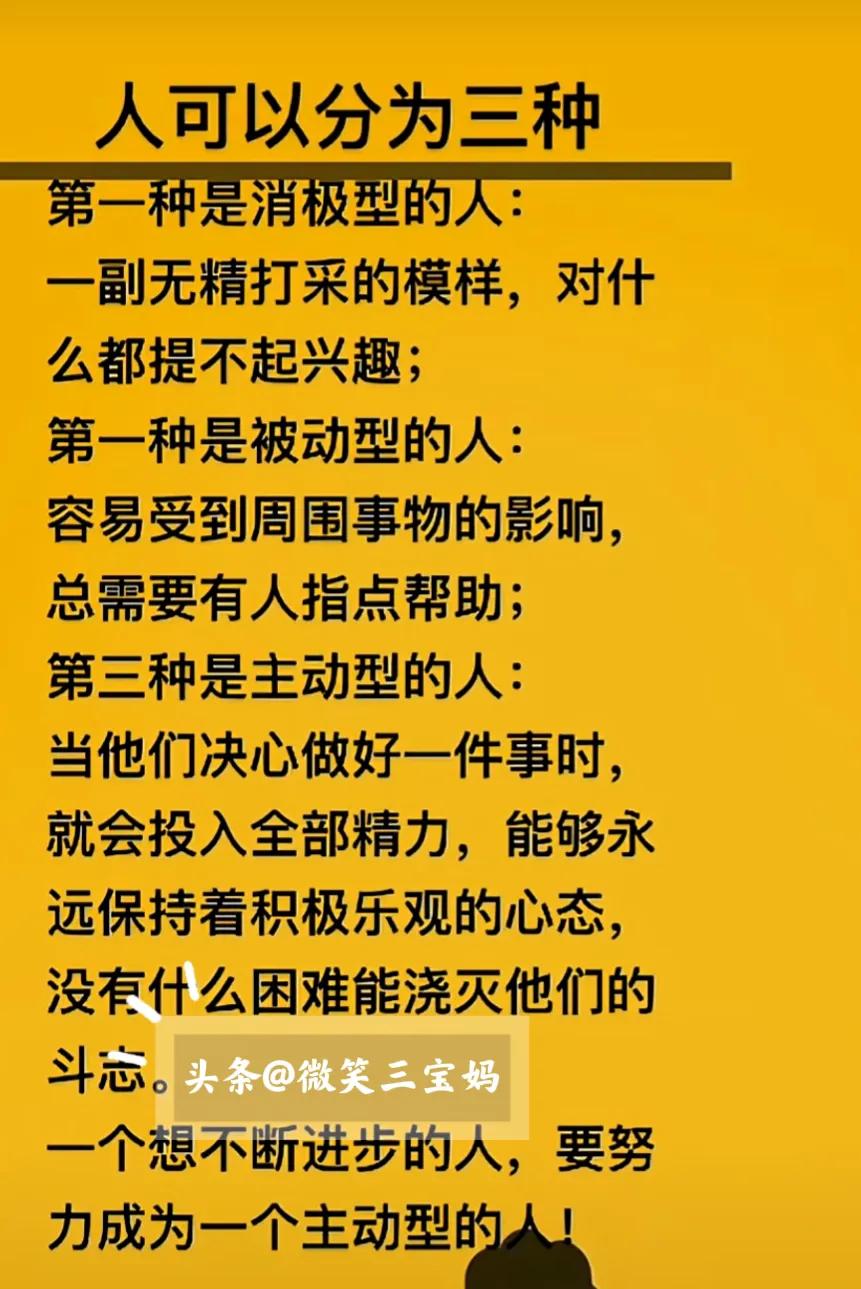 一定要努力赚钱靠自己,好好努力赚钱靠人不如靠自己