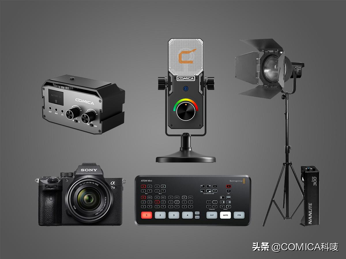 电脑直播收音教学,直播如何用麦克风收音