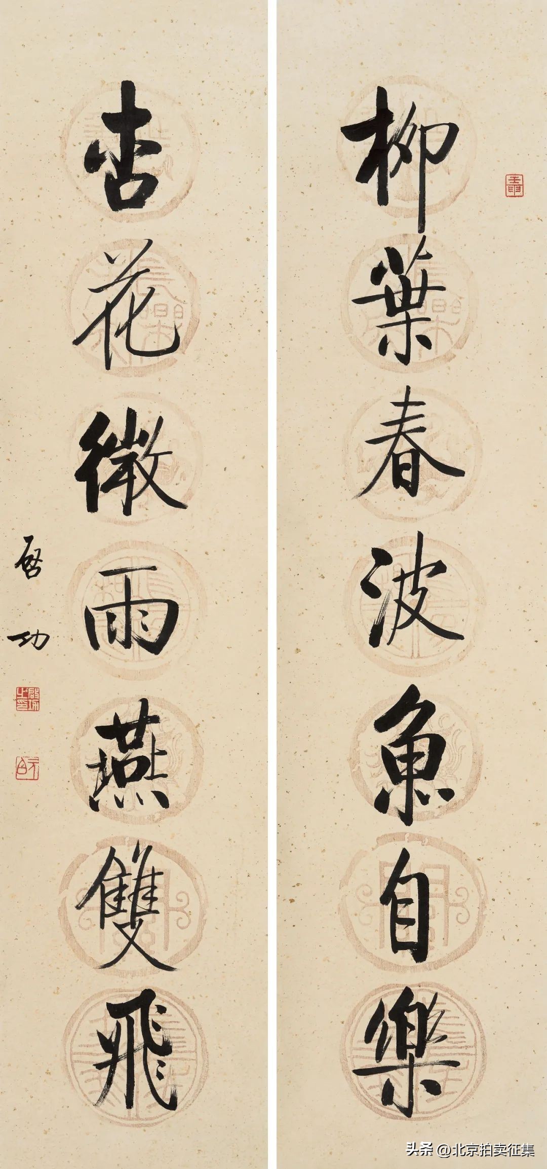 北京保利秋拍瓷器图录,北京保利秋拍中的精彩瓷器