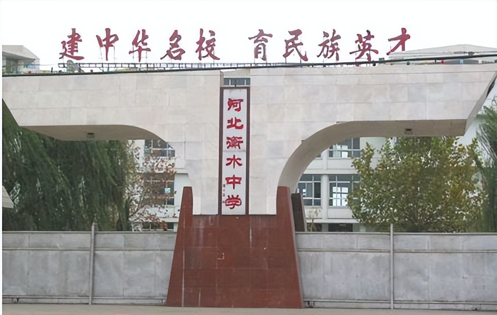 衡水人现在的心情,衡水人在全国的印象