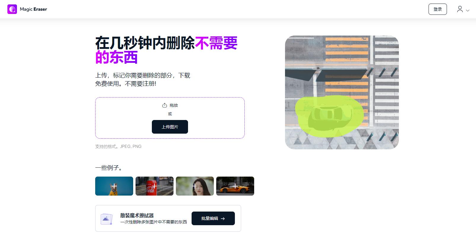 推荐几个小网站,60个有趣好玩的网站推荐