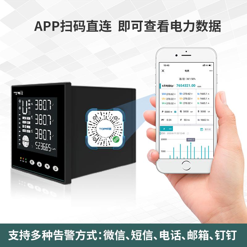 导轨式三相四线电能表的接线图,互感式导轨三相电能表接线