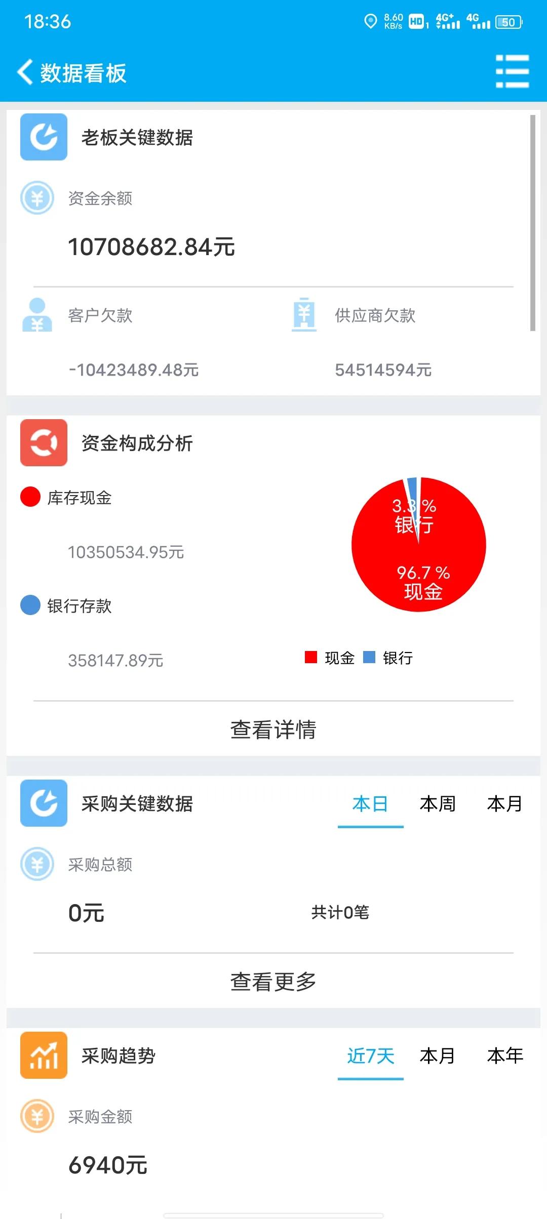 管家婆软件兼容的系统,管家婆软件自己下载使用吗