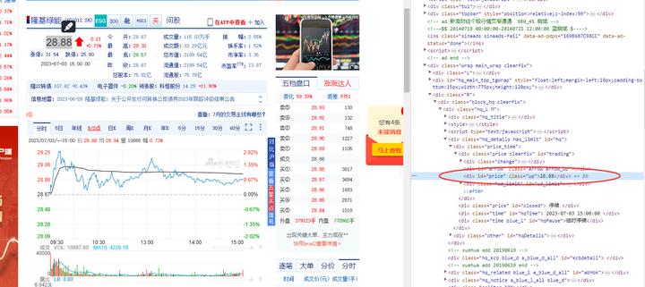 chatgpt炒股机器人概念股,chatgpt股票量化工具