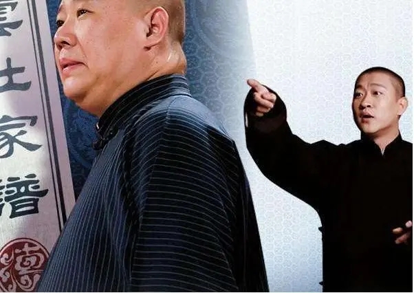 曹云金的爆火，有人坐不住了！