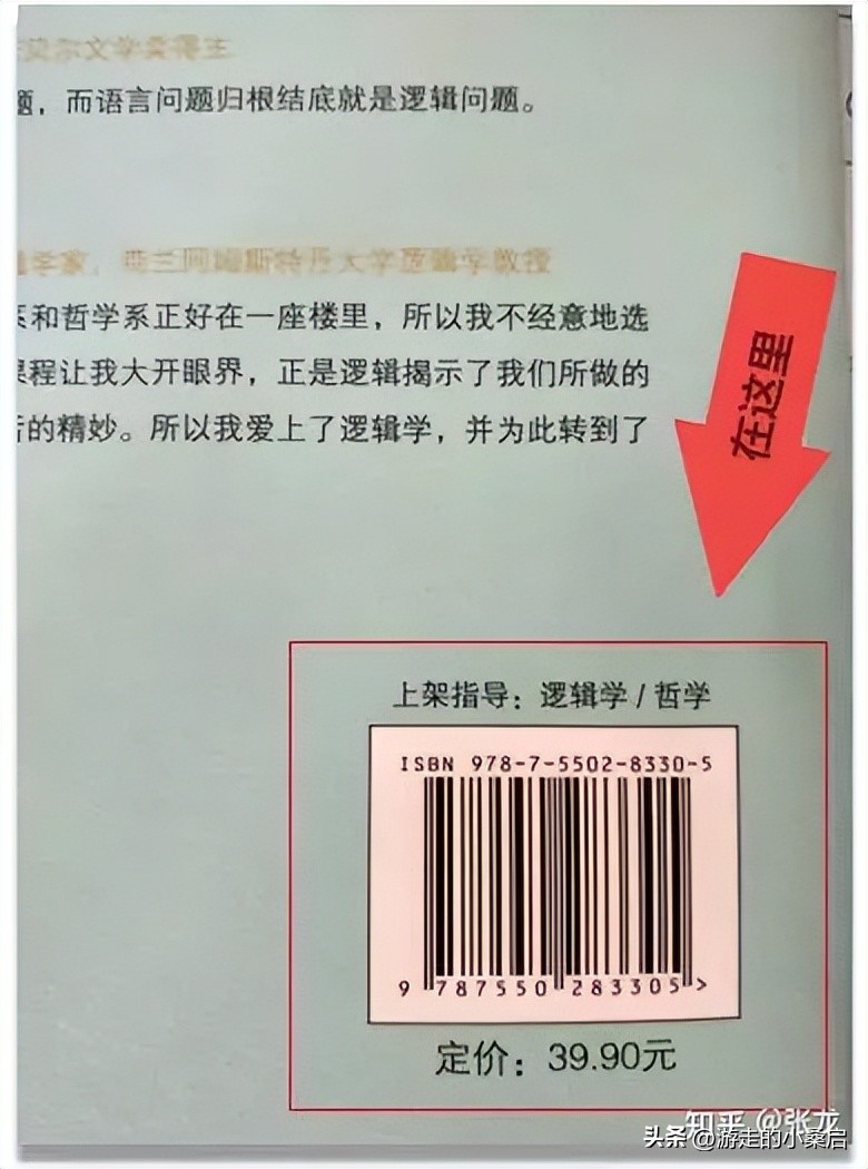 个人出书要掌握哪些写书技巧,个人出书写一本书的流程
