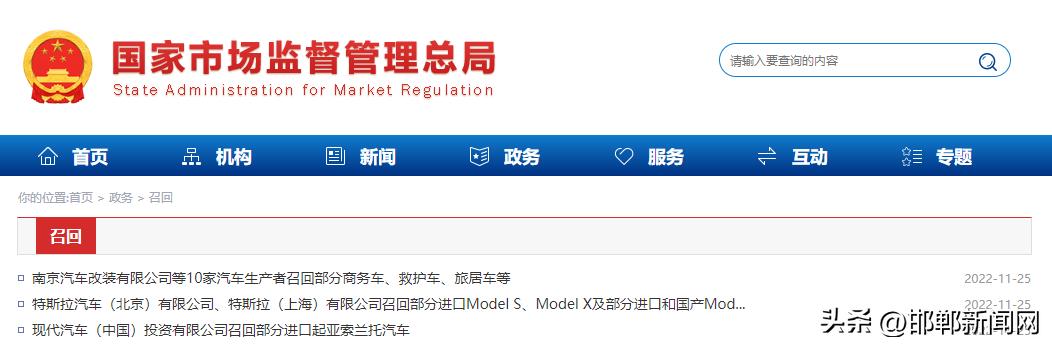 邯郸警方悬赏通告,邯郸悬赏通告