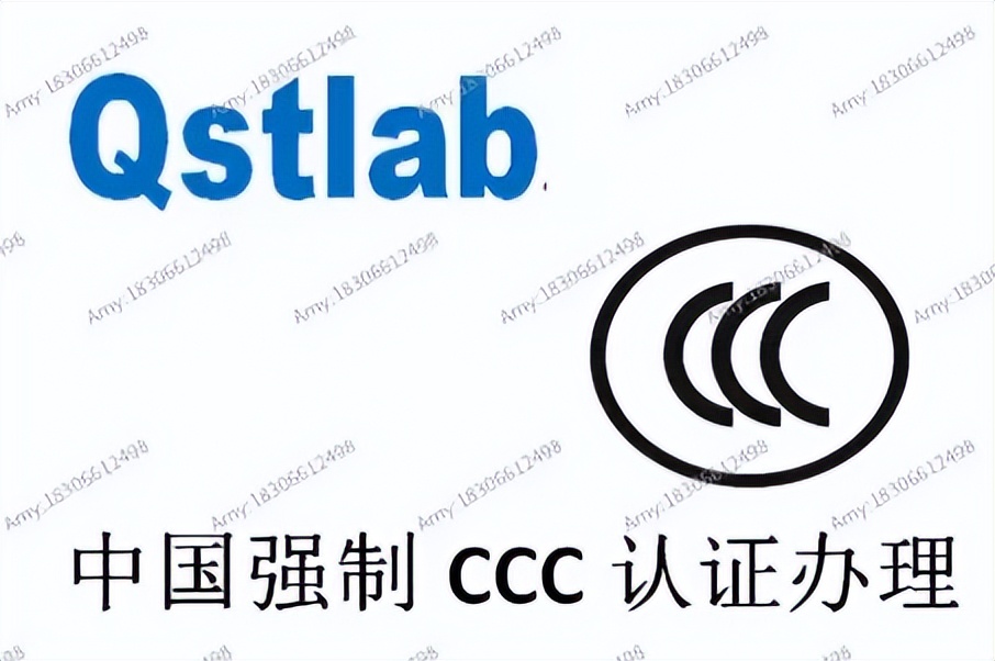 哪些公司可以做cqc认证,电池一般做cqc认证吗