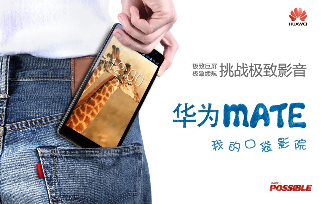 朋友，欢迎归队｜华为Mate50，望不负两年期待