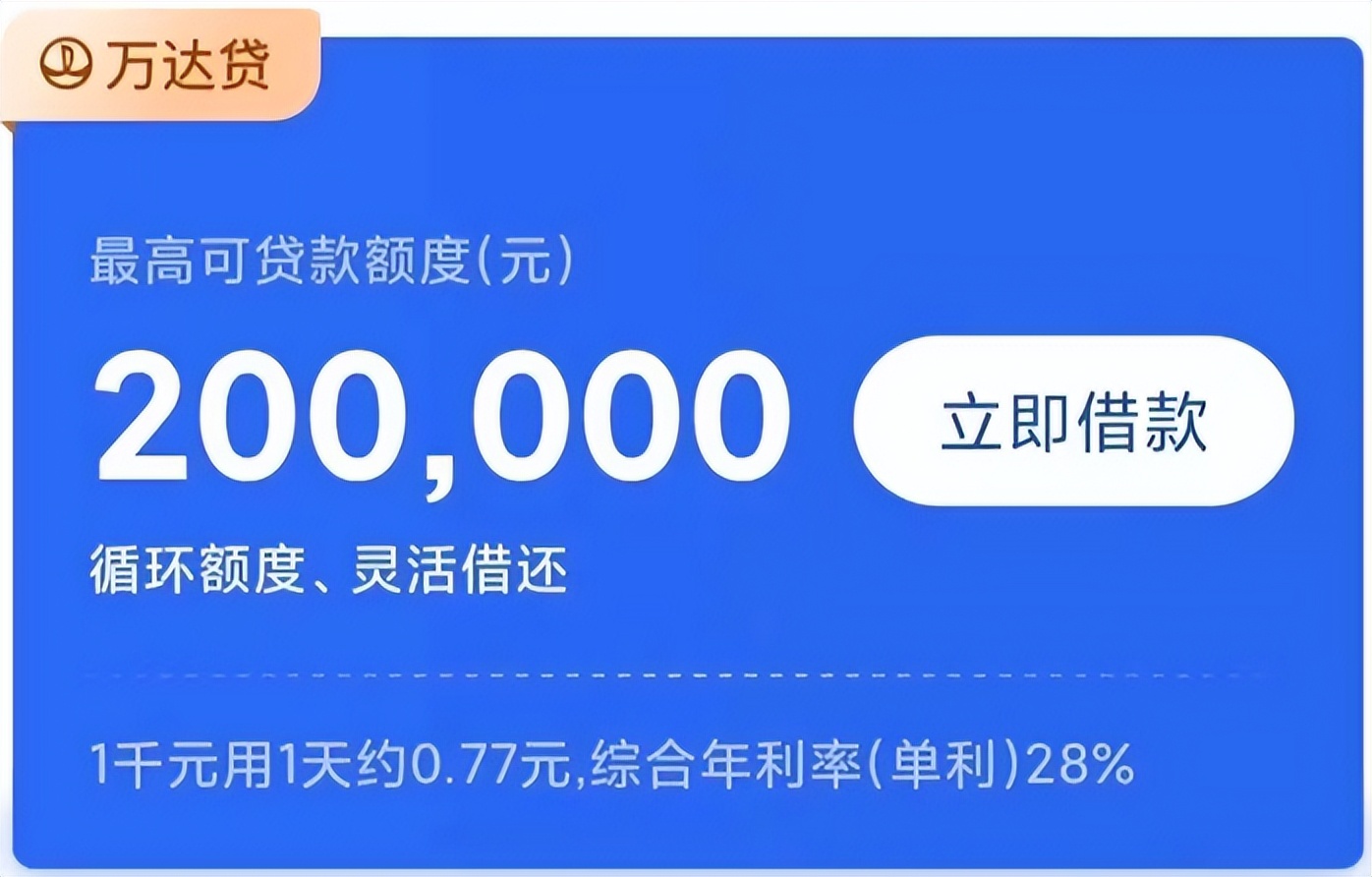 九江银行稳盈利是什么,九江银行年化收益