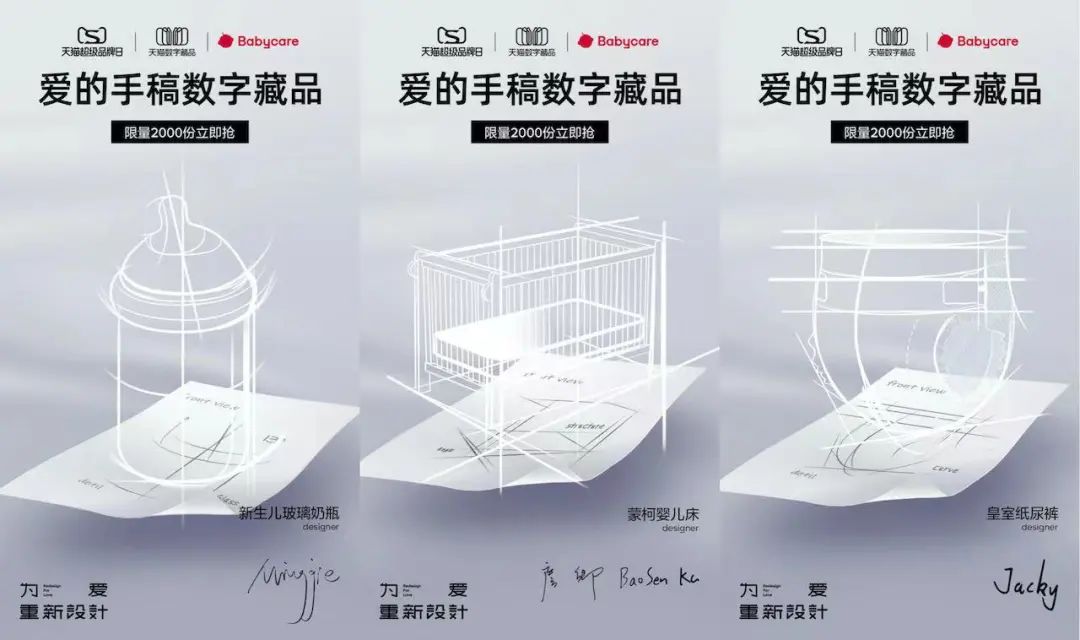 百事可乐“裸奔”，简爱酸奶获融资，膜法世家撤下“阴间”广告