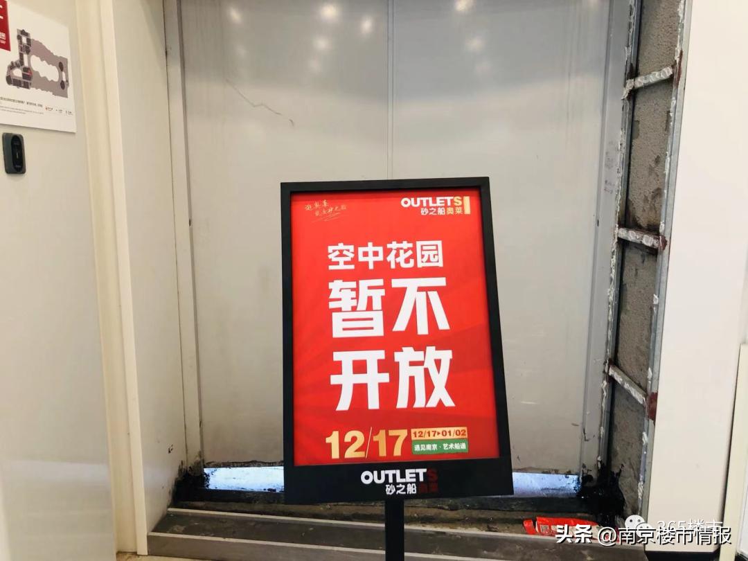 南京砂之船最新营业时间,南京砂之船最新活动