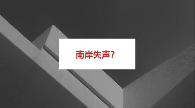 房价跌幅第一名,房价跌幅最快十大城市