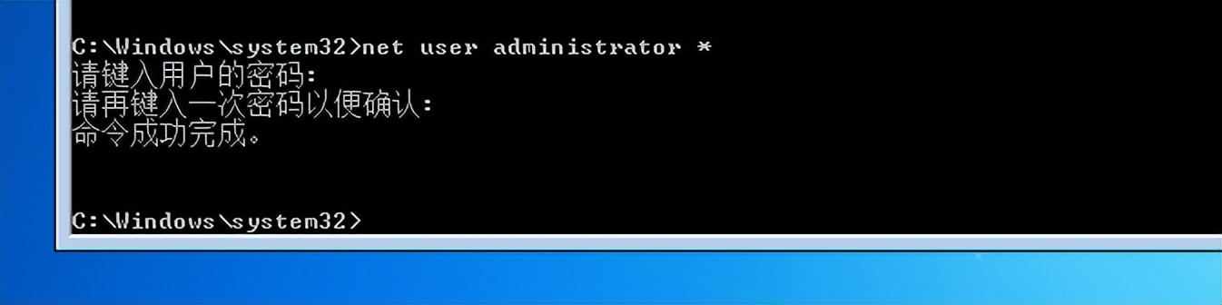 不用工具解锁win7密码,清除win7登录密码工具