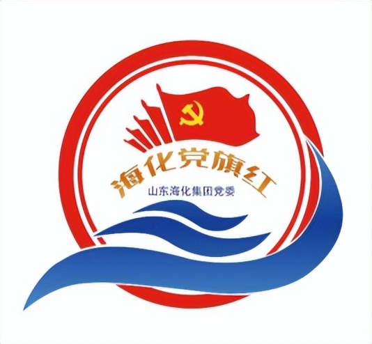 山东海化和海化集团,山东海化与海化集团