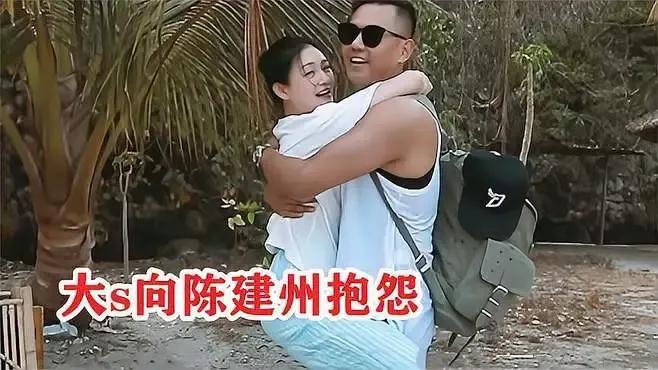 大s离婚后颜值回春,大s二婚后现状