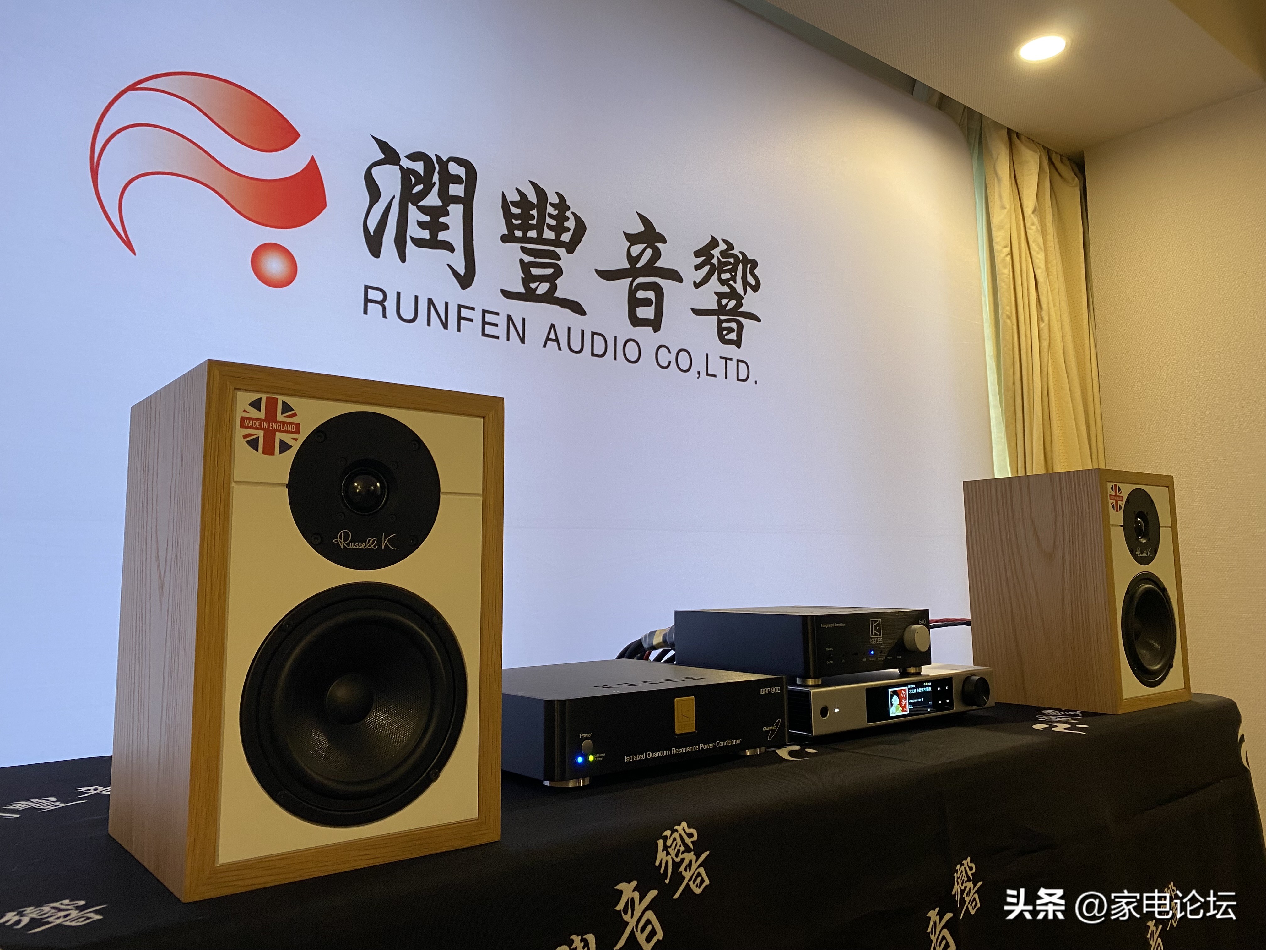 润丰音响展销会,震撼视听盛宴即将来袭