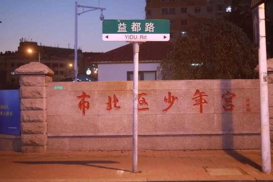 青岛地铁4号线未通区间,青岛地铁4号线开盲盒