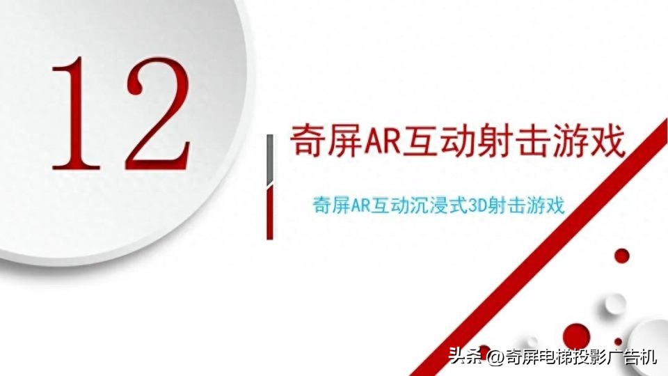 壁挂智能液晶屏广告机,智慧触控屏广告机